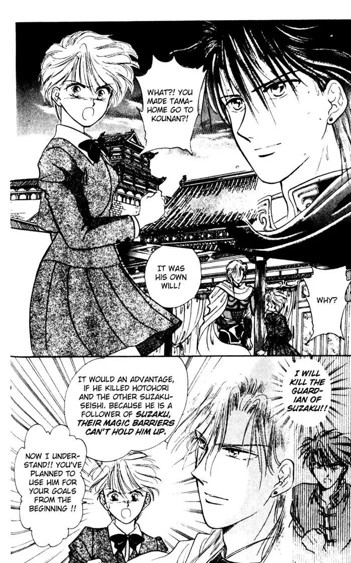 Fushigi Yuugi Chapter 32 10